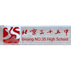 Beijing No.35 High School logo