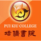 Pui Kiu College logo