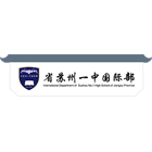 Suzhou International Foundation School logo