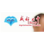 Chengdu No.7 High School International Department logo